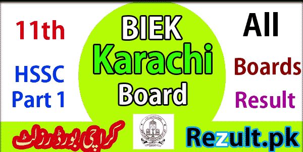 11th Class Karachi board result 2024