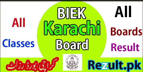 Karachi board result 2024