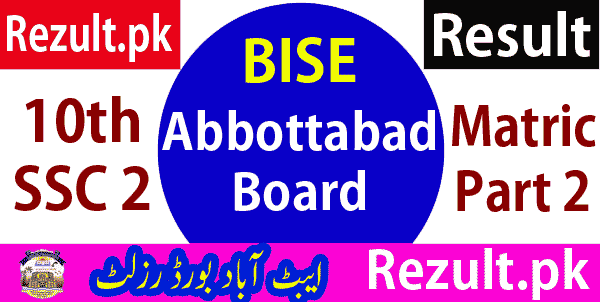 Abbottabad board result 2024 10th Class