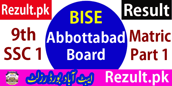 Abbottabad board result 2024 9th Class