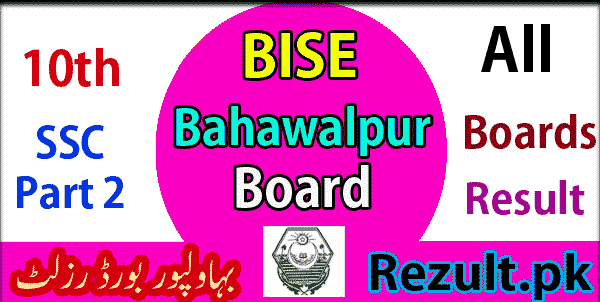 10th Class Bahawalpur board result 2023