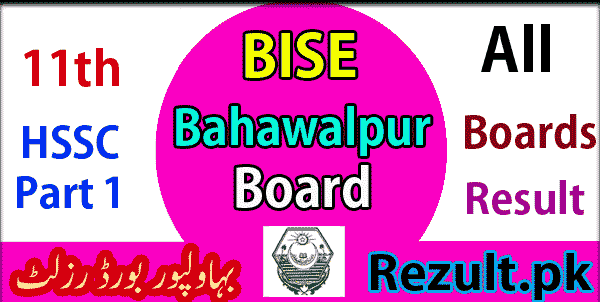 11th Class Bahawalpur board result 2024