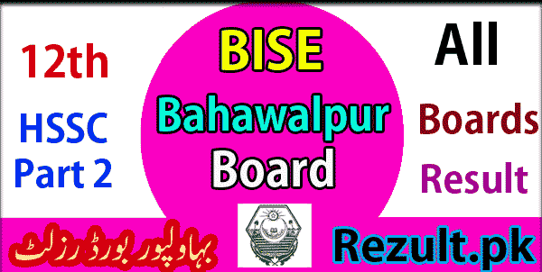 12th Class Bahawalpur board result 2024