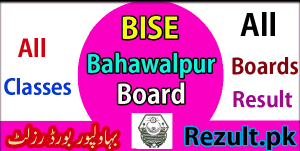 Bahawalpur board result 2023