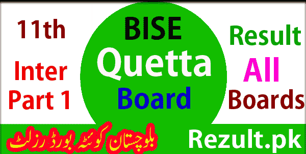 Balochistan Quetta board 11th Class result 2023