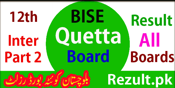 Balochistan Quetta board 12th Class result 2023