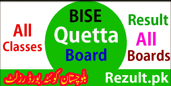 Balochistan Quetta board result 2024