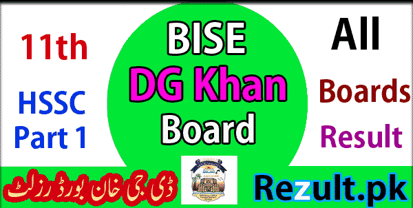 DG Khan board 11th Class result 2024