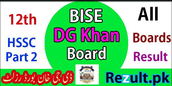 DG Khan board 12th Class result 2024
