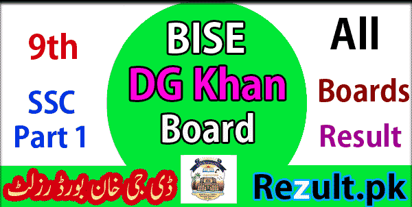 DG Khan board 9th Class result 2024