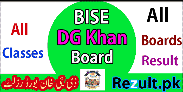 DG Khan board result 2023