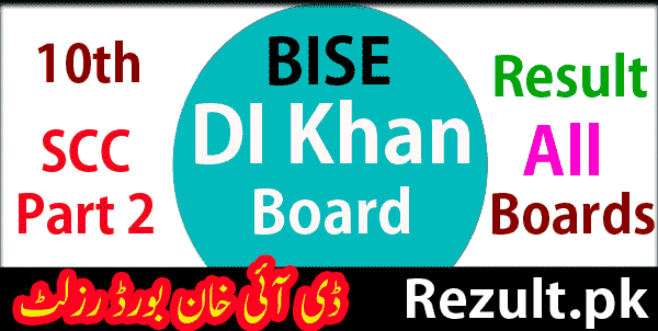 10th Class DI Khan board result 2024