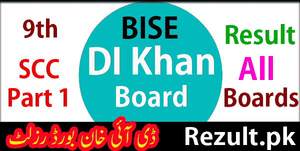 9th Class DI Khan board result 2024