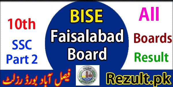 Faisalabad board 10th Class result 2024