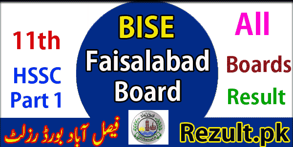 Faisalabad board 11th Class result 2023
