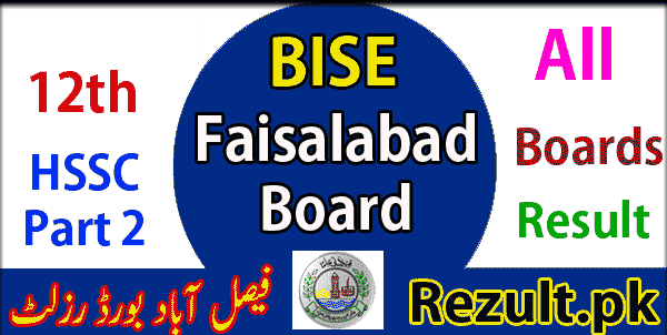 Faisalabad board 12th Class result 2024