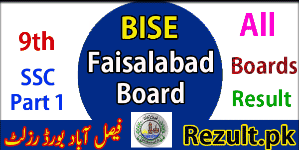 Faisalabad board 9th Class result 2024