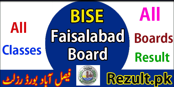 Faisalabad board result 2023