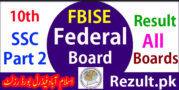 10th Class Federal board result 2024
