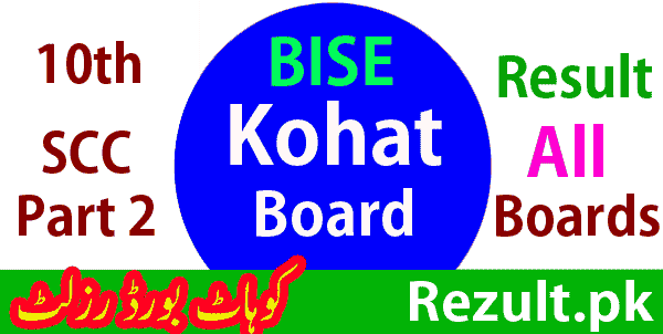 10th Class Kohat board result 2024