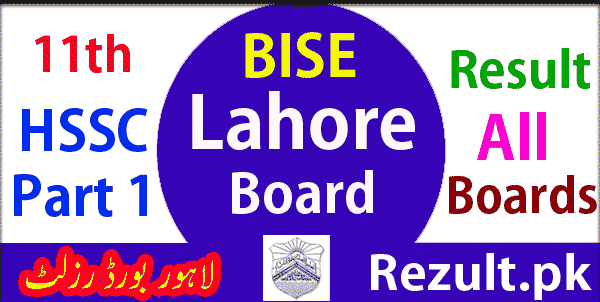 11 Class Lahore board result 2024