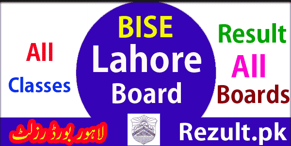 Lahore board result 2023