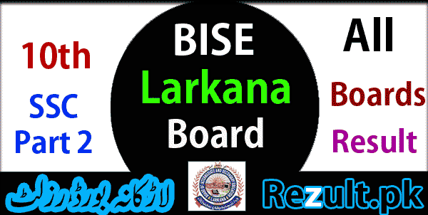 Larkana board result 2024 10th Class