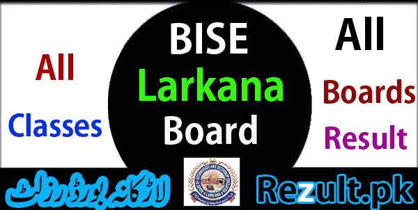 Larkana board result 2023