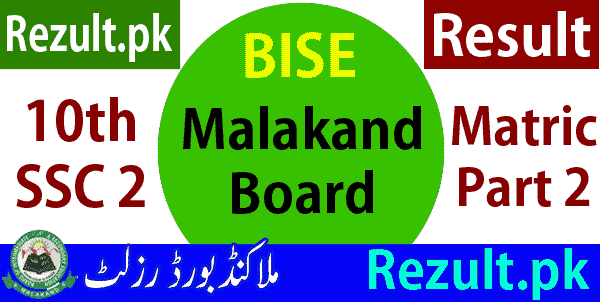 Class 10 Malakand board result 2024