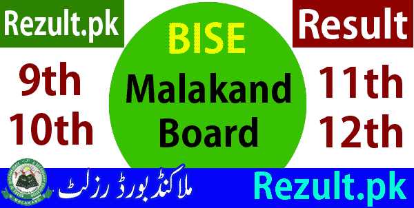 Malakand board result 2023