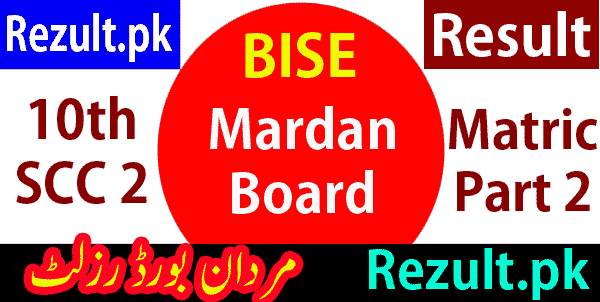 Mardan board result 2024 10th Class