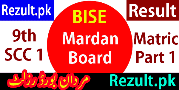 Mardan board result 2024 9th Class