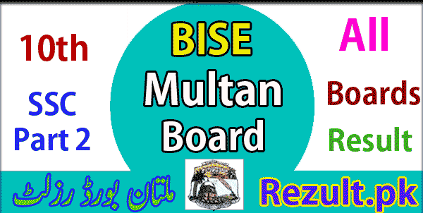 10 Class Multan board result 2024