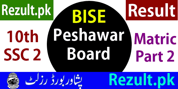 Peshawar board result 2024 10th Class