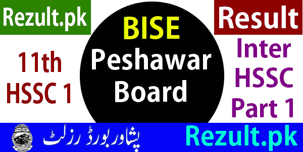 Peshawar board result 2024 11th Class