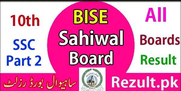 10th Class Sahiwal board result 2023