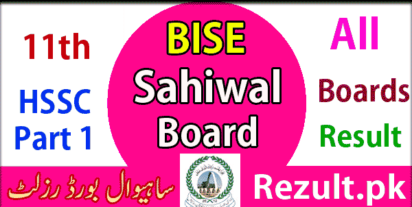 11th Class Sahiwal board result 2023