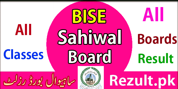 Sahiwal board result 2024
