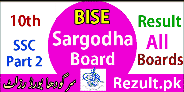 10th Class Sargodha board result 2024