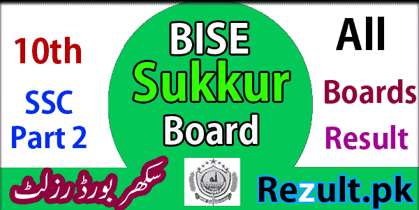 10th Class Sukkur board result 2024
