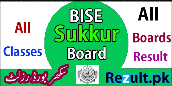 Sukkur board result 2024