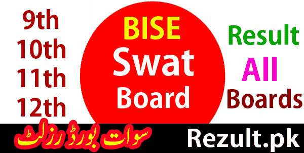 Swat board result 2023
