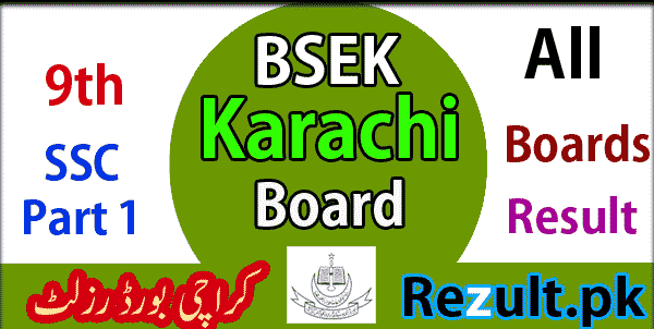9th Class Karachi board result 2024