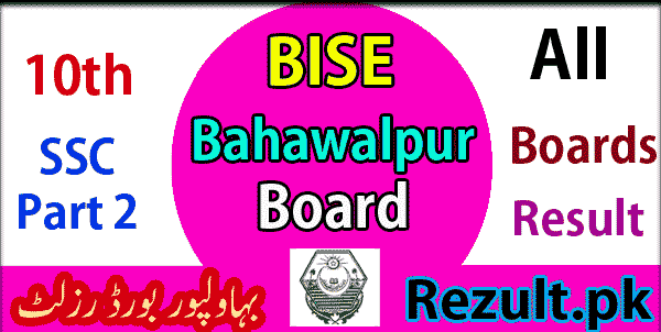 BISE Bahawalpur Board Result 2024 10th Class