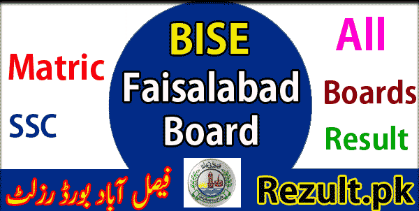 Faisalabad board Matric result 2024
