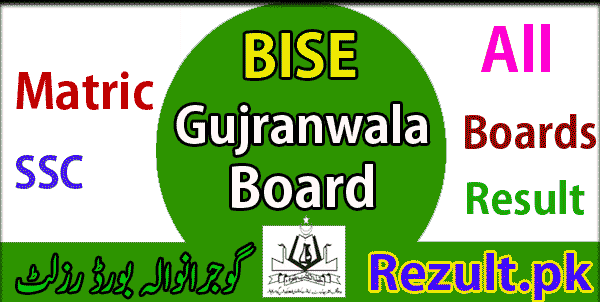 Gujranwala board Matric result 2024