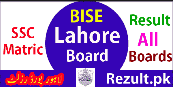 Lahore board Matric result 2024
