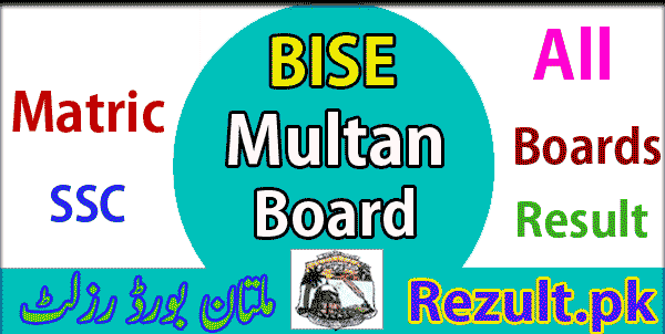 Multan board Matric result 2024