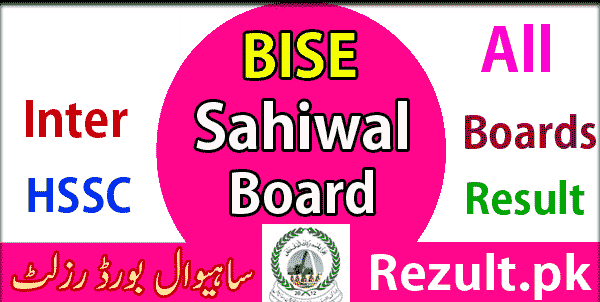 Sahiwal board Intermediate result 2024