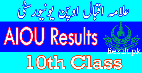 AIOU 10th result 2024